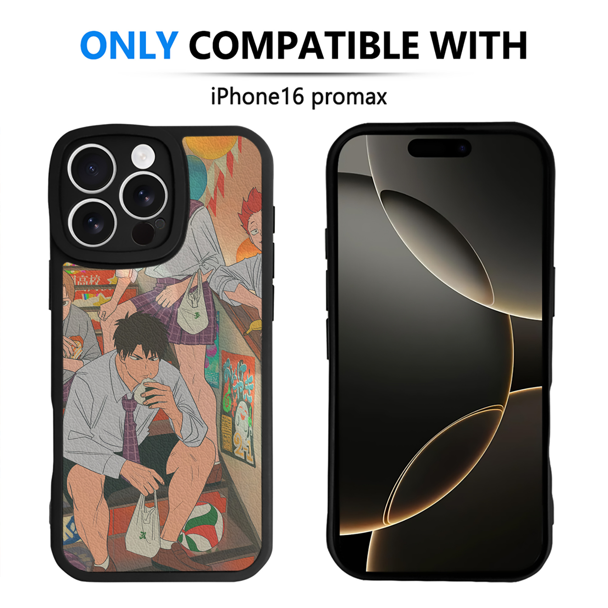 （画像用） ハイキュー!! Haikyu!! 【iPhone 16シリーズ対応】シリコンスマホケース（レザー調） 材質：シリコン